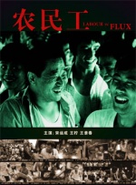 颐和园电影在线看